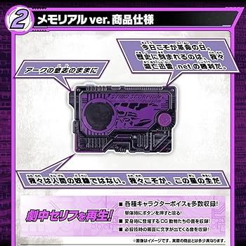 Amazon.co.jp: [カオス] SUPER BEST DXメモリアルプログライズ